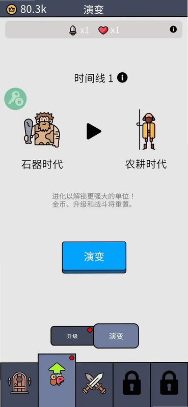 ������սʿ ��Ϸ ���� �̳�
