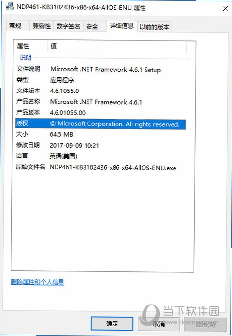 Microsoft.NET Framework 4.6.1 �ٷ�����ҳ�� ΢��