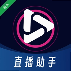 ����ֱ������v1.0.2 ֱ����������