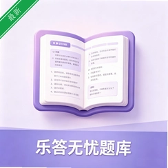 �ִ��������v1.0.5 ˢ�⿼������