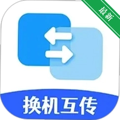�ֻ���һ�������v1.0.7 һ������Ǩ��