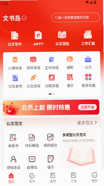���鵺 ʹ�ý̳�