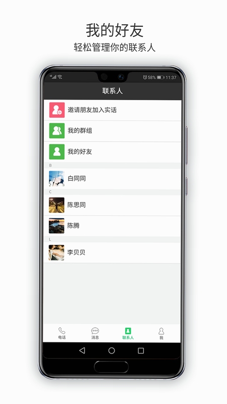 钱道智融 官方下载地址