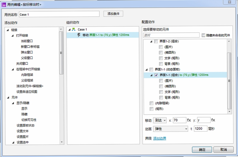 BUTTONS 2.9.2 ���������ý����ͼ