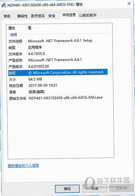 Microsoft .NET Framework 4.6 �������� ����