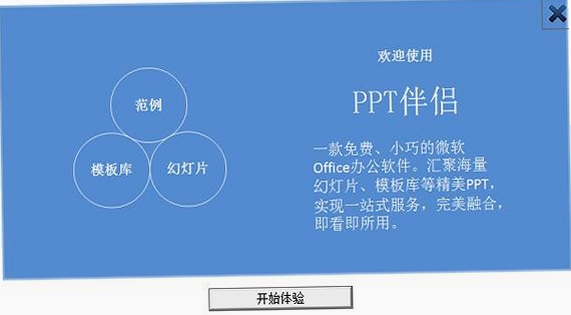 PPT���� �زĿ� �������� ��ͼ