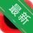 �籩Ӱ�������v2026.1.0 ȫ����Ƶ�������