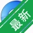 ǧӰ�����v{package_version_name} ���ٰ�ȫ���
