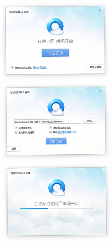 QQ��������붨�ư� ��װ���ý���