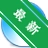 QQ��������붨�ư�v15.1.6 ���ƴ�����