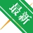 Xmanager Enterprise ��ҵ��v7.0.0025 רҵ�ն˹�������