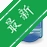 ��ʦIT֮��©���޸�����v{package_version_name} ϵͳ©�������޸�