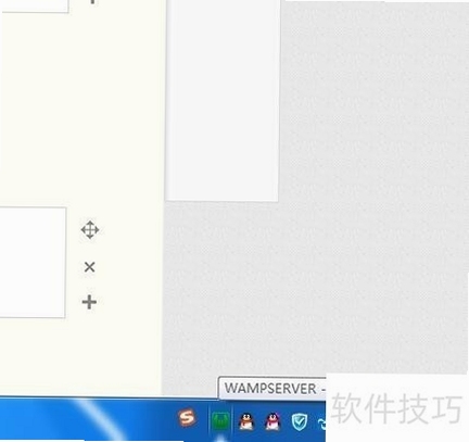 WampServer �����޸� �˿ڳ�ͻ ��� �̳�