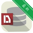 DB Browser for SQLitev3.12.2 ���������ݿ��������