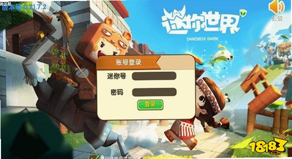 迷你模拟世界 闪退 解决方法