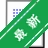 HashMyFiles����ϣ�ļ�У�鹤�ߣ�v2.46 �ļ���ϣУ��