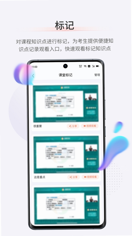 鹿职社 下载 安装教程
