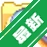 SearchMyFiles���ļ����ٲ��ҹ��ߣ�v3.31 �����ļ���������