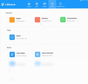 VShare Helper ��ȫ ����
