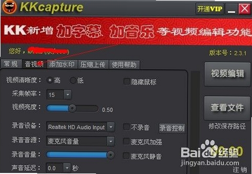 KKCapture ��������̳�