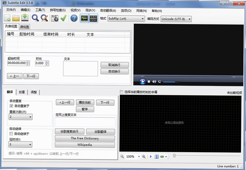 Subtitle Editʹ�ü��ɽ̳�