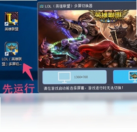 LOL�����л��� ʹ�ý̳� ˫�� ���� ��ͼ