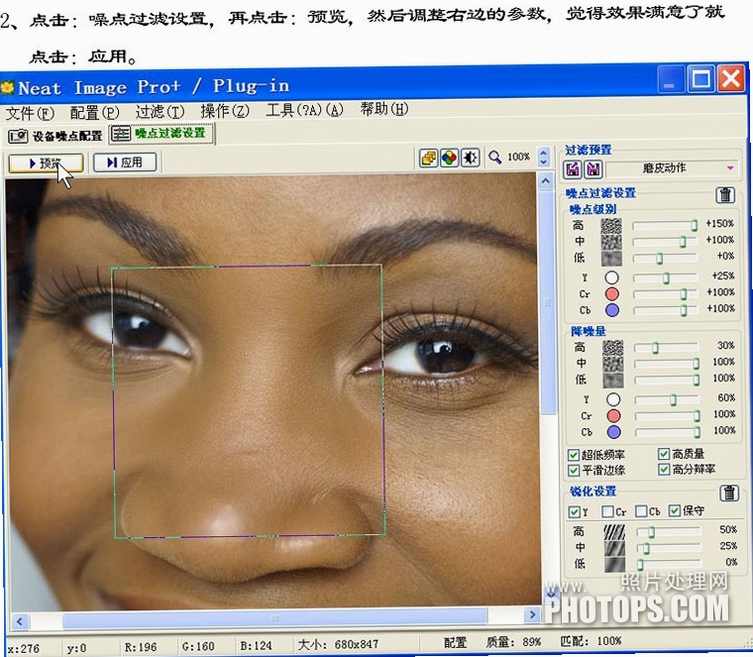 Neat Image�˾���������ͼ