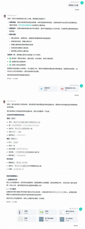 ���� ������ѯ �����ͼ