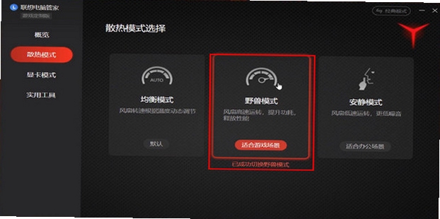 ���뿪ʼ�˵� ���ý��� ˫ģʽ�л�