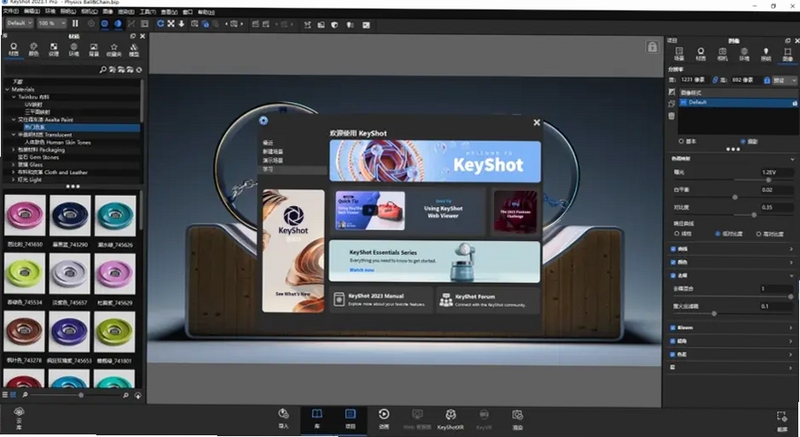 KeyShotʵʱ3D��Ⱦ���� ���ʿ� ����