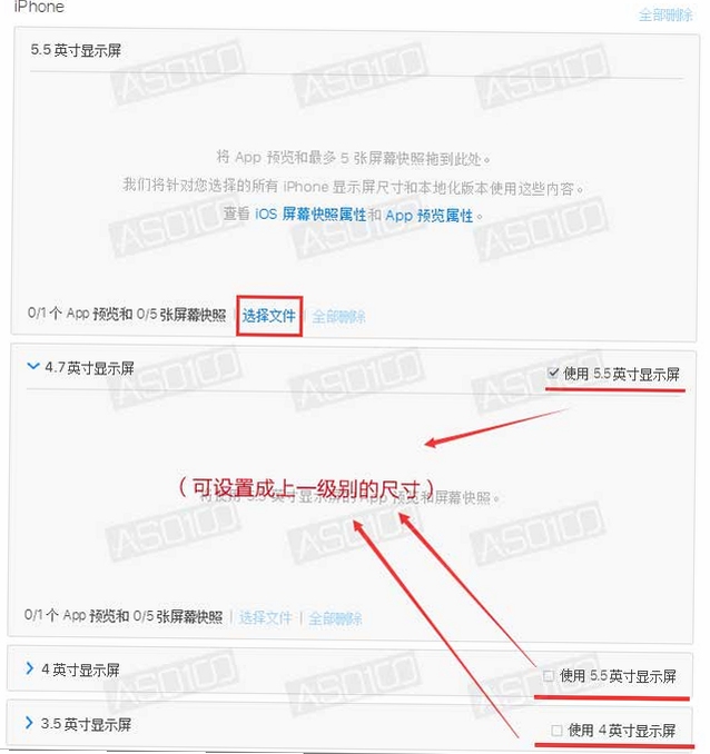 ��Ʒ����APP ʹ�ý̳̽�ͼ
