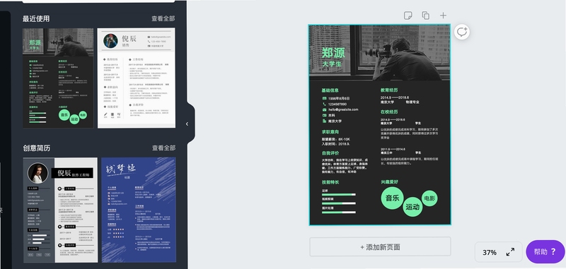 ��Ʒ����APP���Լ���������ͼ