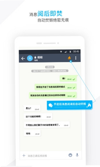 潮信使用教程界面截图