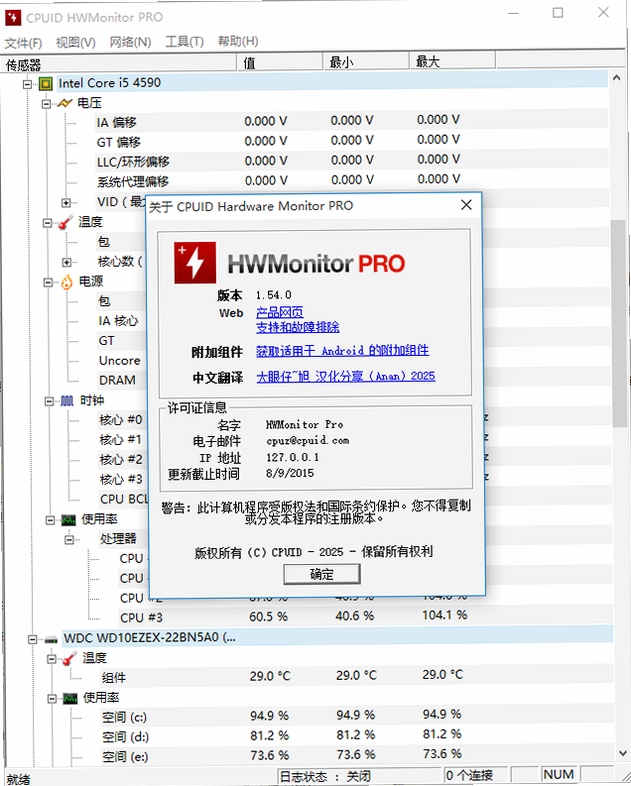 HWMonitorProʹ�ý̳̽���