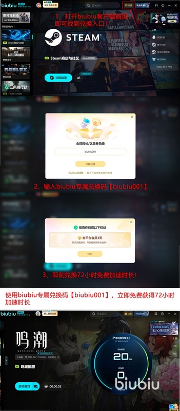 潮信闪退解决方法