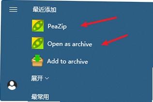 PeaZip �������ý���