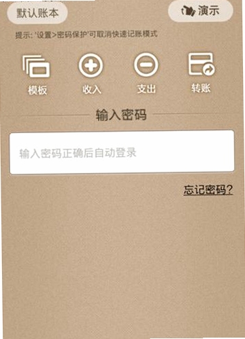 随知手机版界面截图