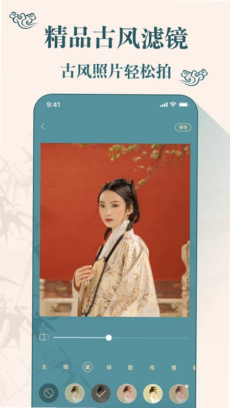 �ŷ����app����