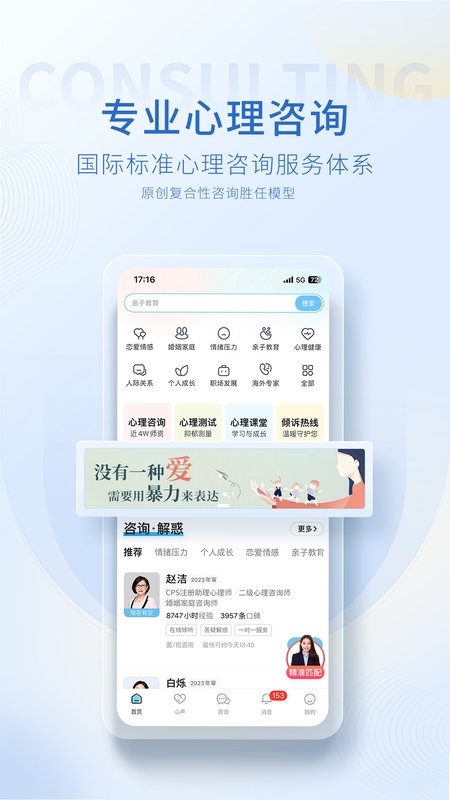 Ҽ����������ѯApp�����ͼ