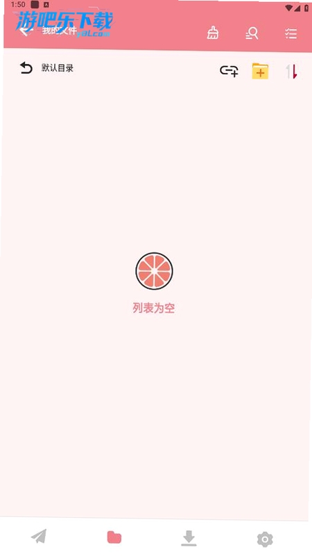 柚子浏览器 下载安装步骤