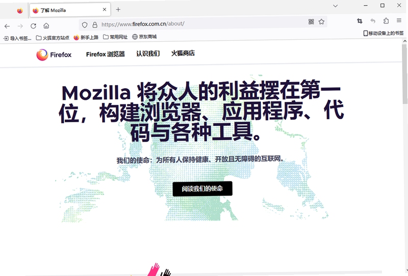 Firefox �๦�ܰ� ʹ�ý̳�