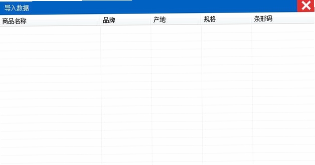 银河台卡批量生成器安装教程步骤截图