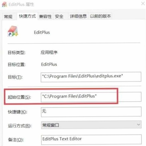 EditPlus ���Ľ������ý̳�