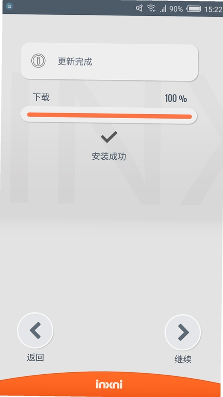 INXNI home �̼�����ʧ�ܽ��