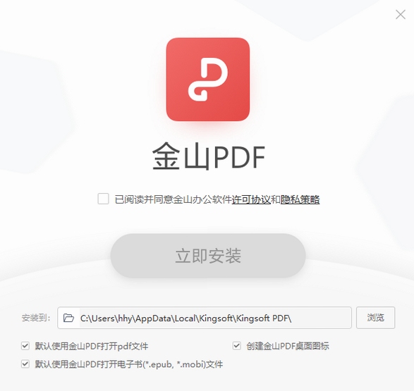 ��ɽPDF���ܽ���