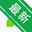 ƻ������v3.9.8 һ������iOS�豸