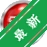 PDF�ϲ��ָ���v1.0.0 רҵPDF��������