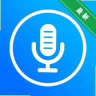 ͨ��¼��ȫ����3.0.1 רҵͨ��¼��
