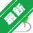 111��ȫ�����v{package_version_name} ��ȫ����������