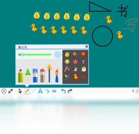 博学宝教学助手使用教程 安装步骤 课件下载
